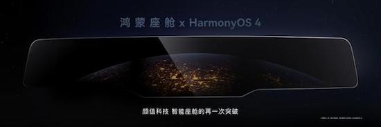 Huawei's Autumn New Product Launch Conference: Intellectual S7 will be unveiled in November, and intellectual M9 will be launched in December _fororder_image006.