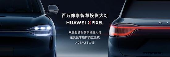 Huawei's Autumn New Product Launch Conference: Intellectual S7 will be unveiled in November, and intellectual M9 will be launched in December _fororder_image004.